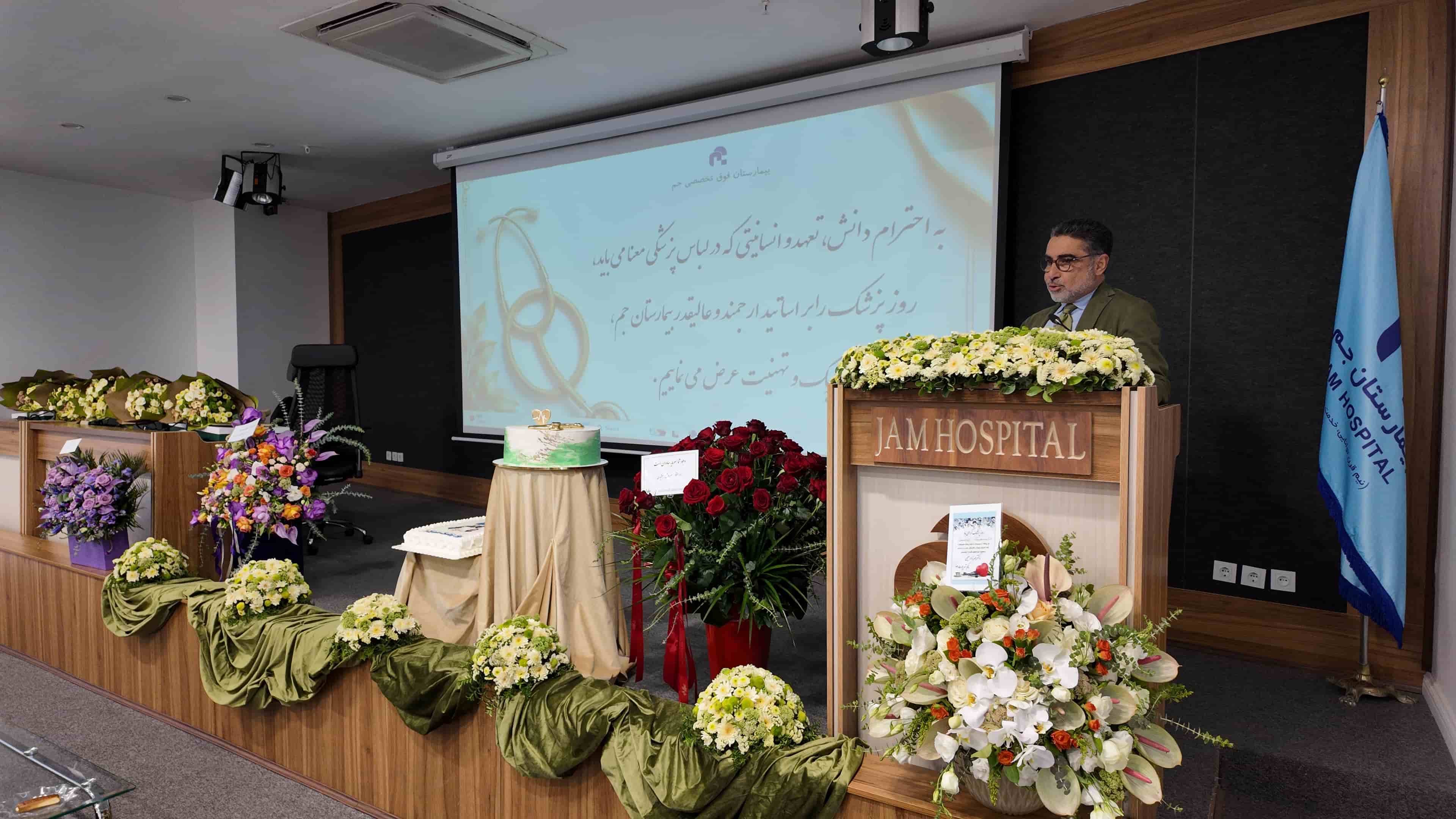 روزپزشک