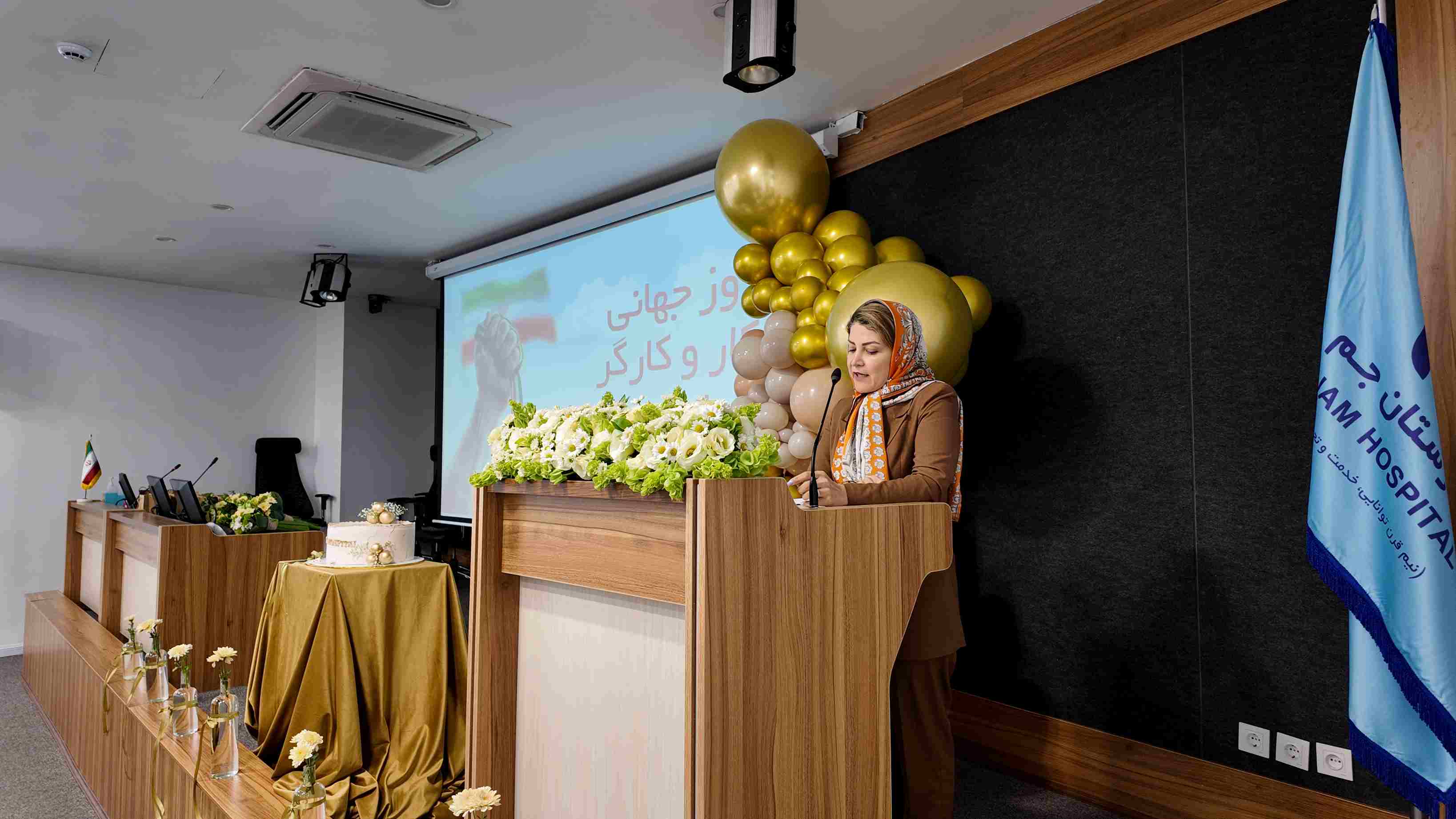 روز جهانی كارگر در بیمارستان جم